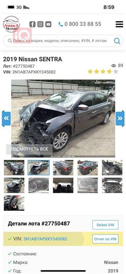 Nissan Sentra